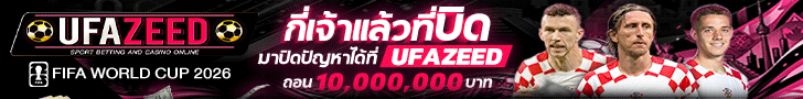ufac4