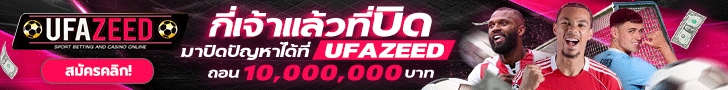 ufazeed