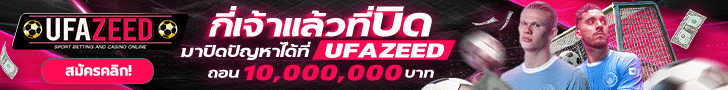 ufazeed