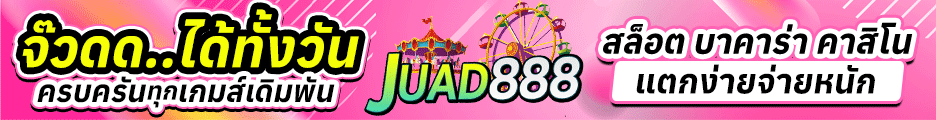 JUAD88_new